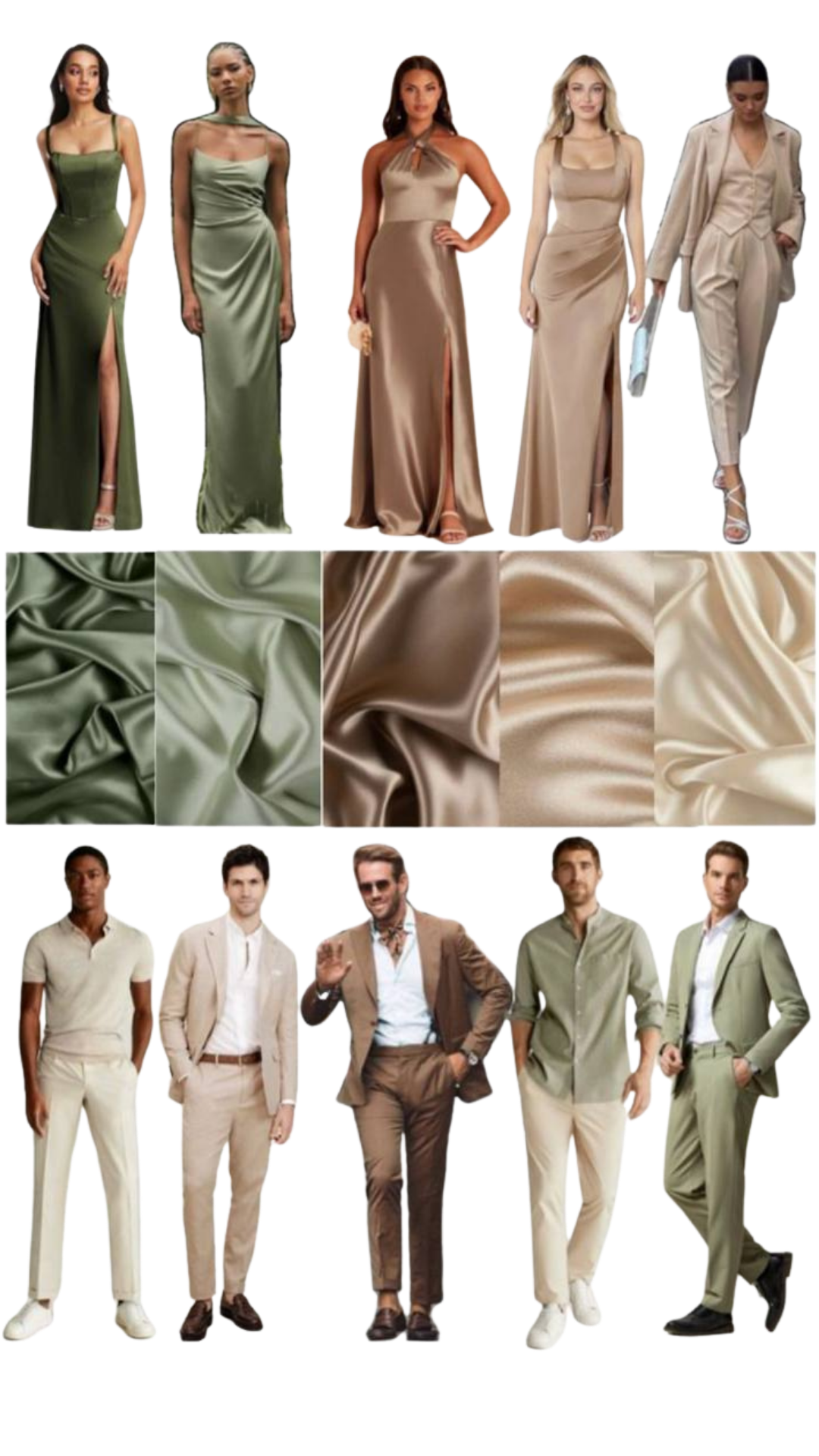 Примеры нарядов